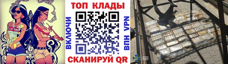 Наркотические вещества Югорск ГЕРОИН Мефедрон Гашиш