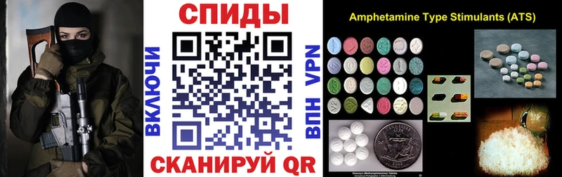 купить наркоту  Югорск  Amphetamine Premium 