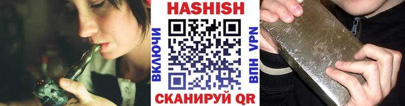 blacksprut ссылка  купить закладку  Югорск  ГАШИШ индика сатива 