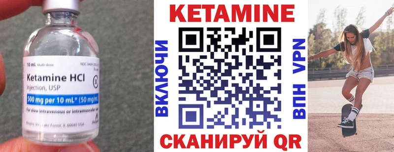 дарнет шоп Югорск КЕТАМИН ketamine