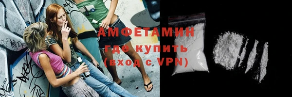 COCAINE Абдулино