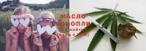 COCAINE Абдулино
