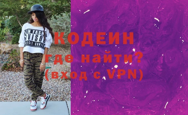 COCAINE Абдулино