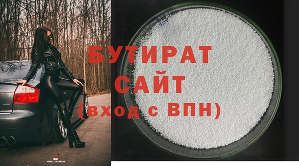 гашиш Абаза
