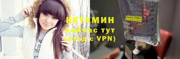 COCAINE Абдулино