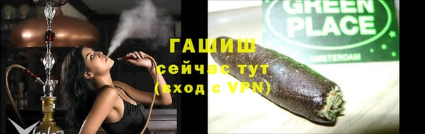 гашиш Абаза