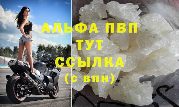 гашиш Абаза