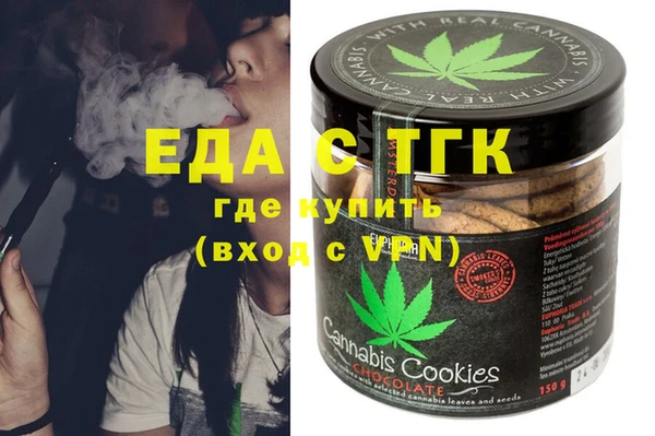 COCAINE Абдулино