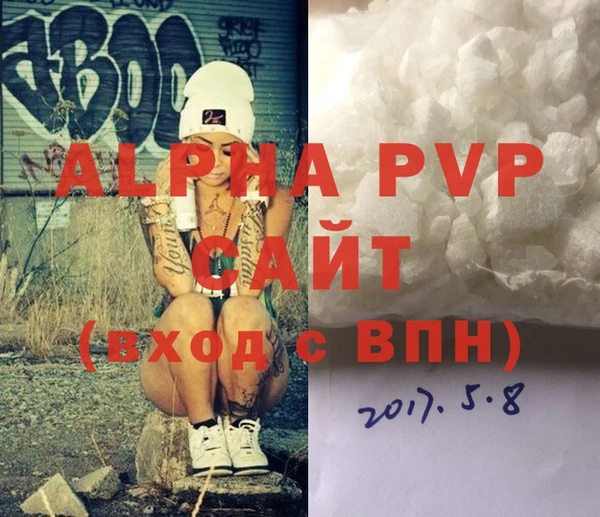 гашиш Абаза