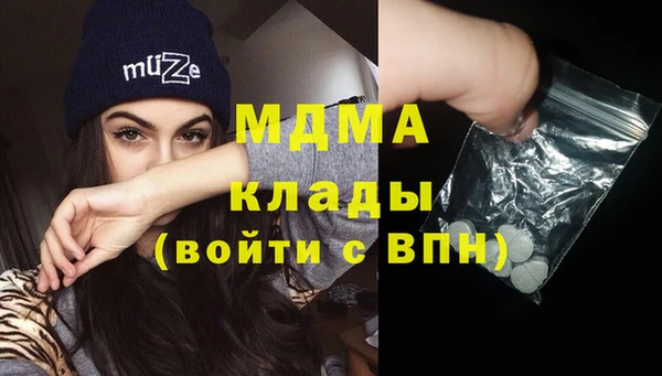 COCAINE Абдулино