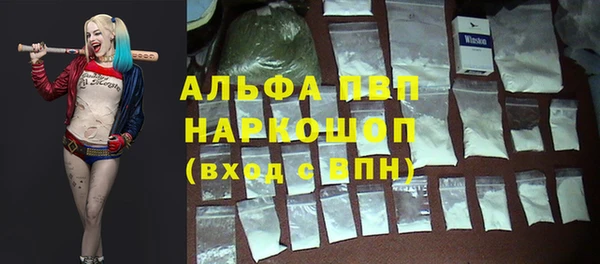 гашиш Абаза