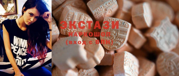 COCAINE Абдулино