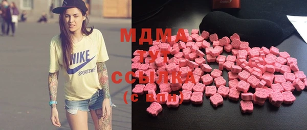 альфа пвп Абинск
