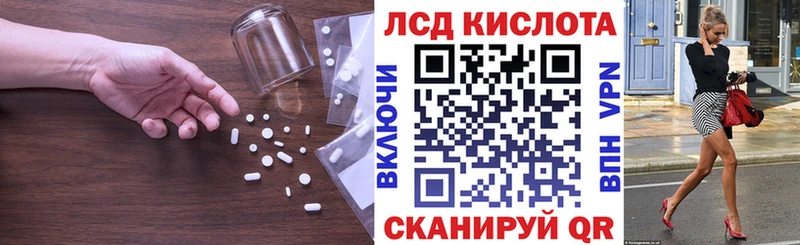 LSD-25 экстази ecstasy  где купить наркоту  Югорск 