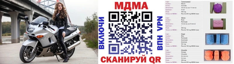 МДМА Molly  Югорск 