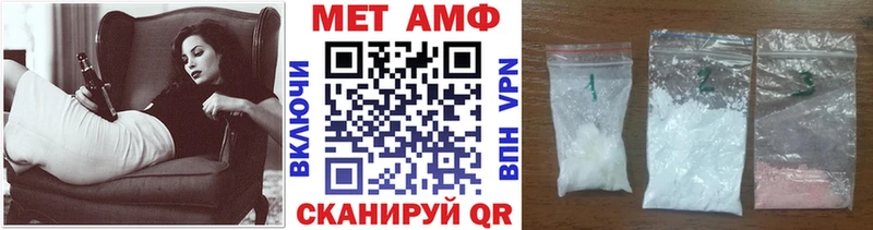 МЕТАМФЕТАМИН Methamphetamine  Югорск 