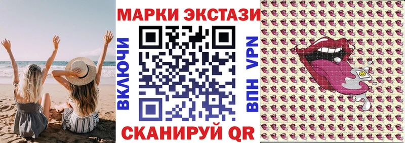 Наркотические марки 1,8мг  сайты даркнета официальный сайт  KRAKEN зеркало  Югорск  купить наркотик 