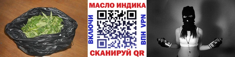 ТГК THC oil  Югорск 