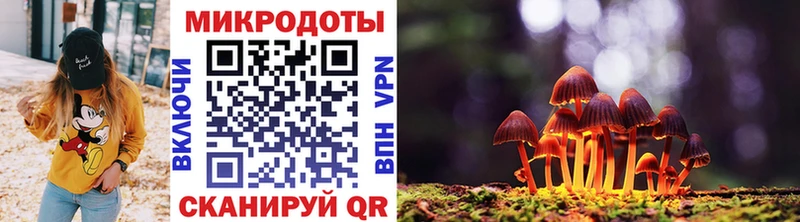 Галлюциногенные грибы GOLDEN TEACHER  Югорск 